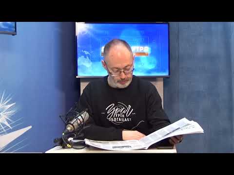 2026 04 09 Гость в студии часть 2