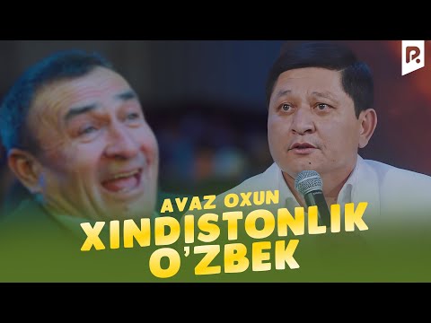 Аваз Охун - Хиндистонлик узбек | Avaz Oxun - Xindistonlik o'zbek