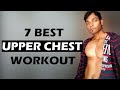 7 Best UPPER CHEST Exercises AT HOME (DUMBBELLS ONLY) | The PERFECT CHEST Workout 2020