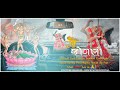 JOGANI MAA NEW STATUS Jogni Maa Status Jogni Maa New Status Jogni Maa Na Status ️