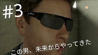 ＃3【ＡＤＶ】FBIに成りすませ！【実況】【heavy rain】
