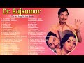 Dr Rajkumar Film Hit Songs Ever Green Songs Kannada Rajkumar Karnataka Kannada