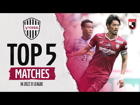Vissel Kobe's TOP 5 matches in 2022 MEIJI YASUDA J1 LEAGUE