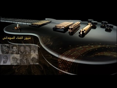 ناس الفريق صديق عباس