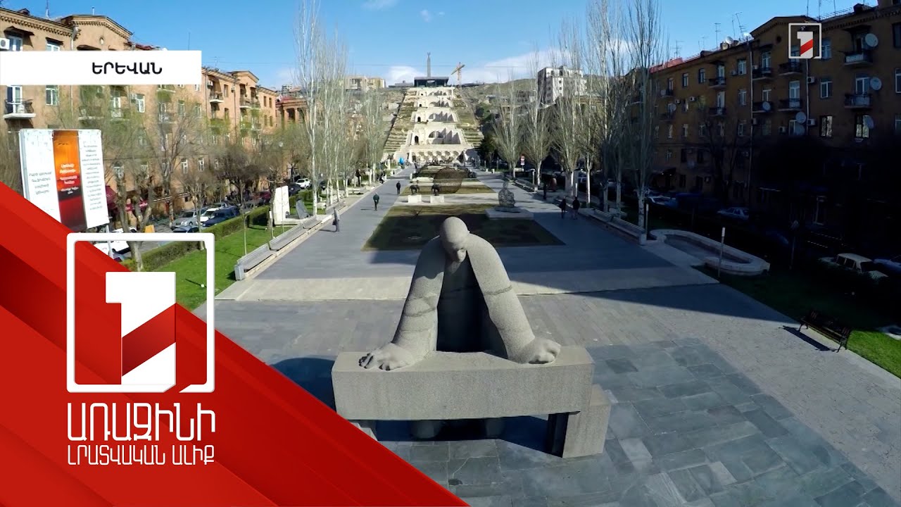 Հայաստանը Եվրոպայում ամենահյուրընկալ երկիրն է. Passport Index