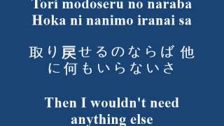 嵐の[復活 LOVE] を歌ってみた Arashi's Fukkatsu Love Cover w/ Lyrics & Translation