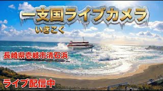 清石浜