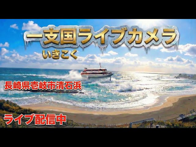 清石浜
