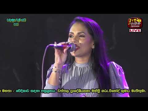 Oba Ma Hamu Una Da #ඔබ මා හමුවුන දා | Sashika Nisansala | Beji Live In Weliamuna - 2022