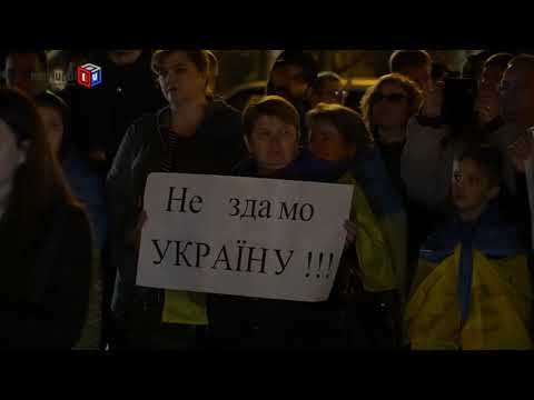«Нет капитуляции» - несколько сотен человек в Мариуполе требовали от Зеленского не сдавать Украину России