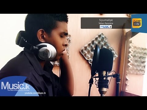 Siyumaliye - Yehen Ranmina