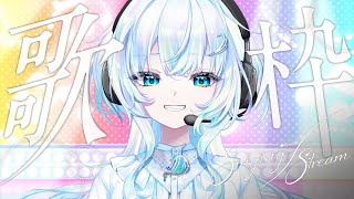 【カラオケ】アイドルの曲を歌う～～【幽音しの:ななしいんく】　#shorts #vtuber #vsinger #歌枠