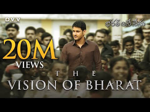 Bharat Ane Nenu