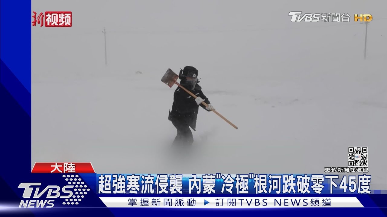 寒流突襲車窗結冰 女車主熱水一淋結果「杯具了」