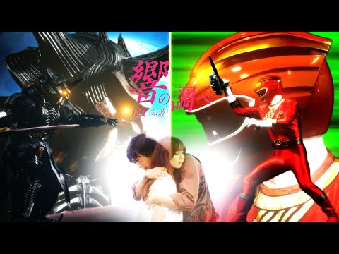 【MAD】Hyakuuju Sentai Gaoranger 『Hibiki no Shirabe』By Luna