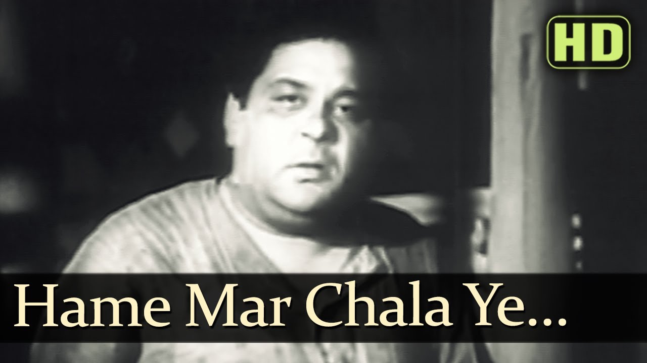 Hame Mar Chala Ye Khayal Ye Gham Lyrics | Arzoo | Anil Biswas | Anil Biswas