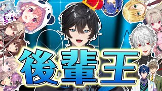 "後輩王"の名にふさわしい!?アクシア・クローネの後輩力まとめ【にじさんじ】