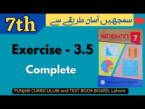 Class 7 Math Exercise 3.5 [ Complete ]  NEW BOOK | Perimeter and Area | Class 7 Math Ex 3.5 New Book