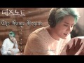 Kim Junsu - The Game Begins (Death Note The ...