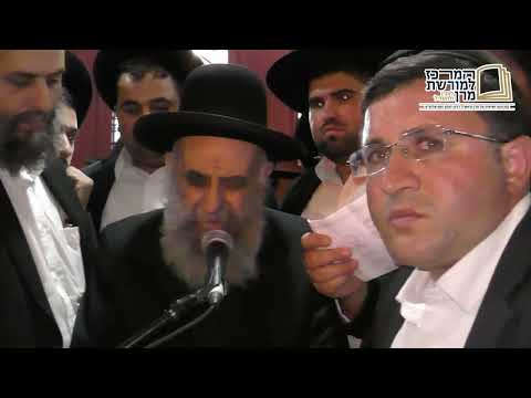 "מי לנו שידחה את הגזירות, אם לא צדיק כזה" הספדו של מרן הרב משה צדקה, בהלוויית רבי רחמים עטייה