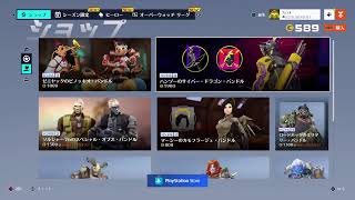 カバがOW2配信を始めたわよん！オーバーウォッチ2