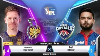 LIVE: KOLKATA vs DELHI| KKR vs DC Live Scores | DC vs KKR Live IPL Match Today #DCVKKR
