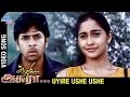 Azhagiya Asura Tamil Movie Uyire Ushe Ushe Video Song Yogi Regina Bramma Pyramid Music