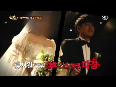 한밤의 TV연예 130821 #13(1)