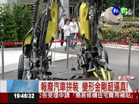 新北市動漫節! 變形金剛迎賓