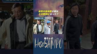 なぜ負けた？馳浩が明かす「想定外だった敗因」