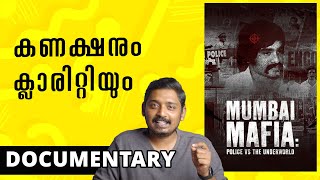 Mumbai Mafia : Police vs The Underworld Suggestion | @NetflixIndiaOfficial | Unni Vlogs Cinephile