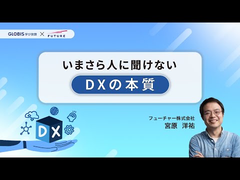 ゴディエボ - 定義