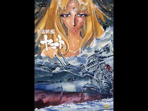 Space Battleship Yamato III | Wikipedia audio article