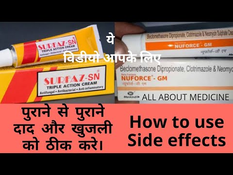 Antifungal cream clotrimazole beclomethasone dipropionate ne...