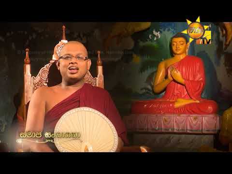 Hiru TV
