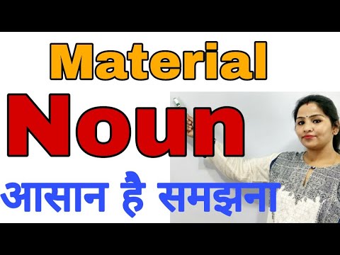 MATERIAL NOUN IN HINDI,KINDS OF NOUN,TYPES OF NOUN,NOUN AND ITS TYPE, ENGLISH GURU Video