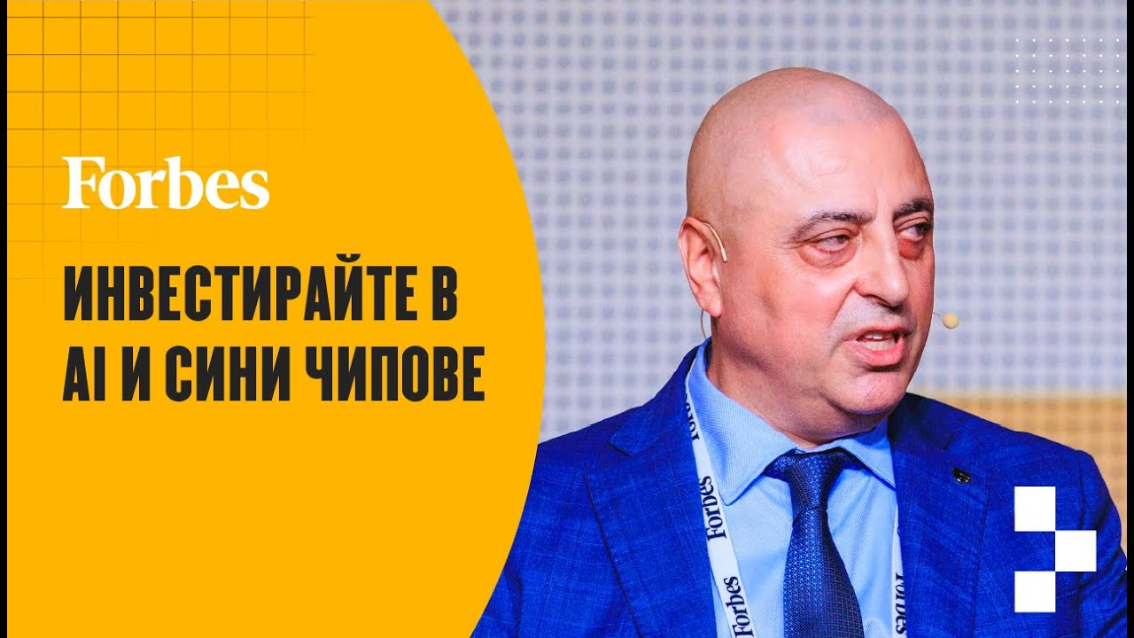 Брокери на бъдещето