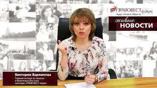 Как ООО выплатить дивиденды и удержать налоги в 2018 году?