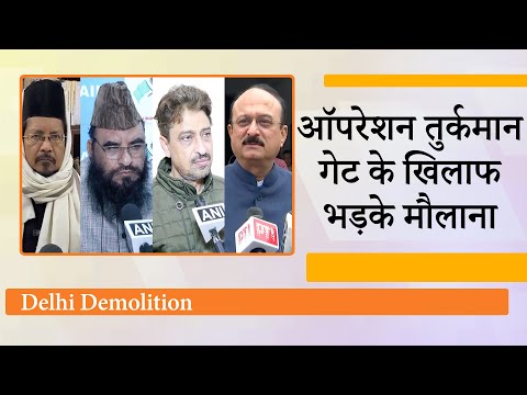 Faiz-e-Ilahi Mosque सुरक्षित है, Delhi Home Minister Ashish Sood ने खोली अफवाह फैलाने वालों की पोल Faiz-e-Ilahi Mosque सुरक्षित है, Delhi Home Minister Ashish Sood ने खोली अफवाह फैलाने वालों की पोल