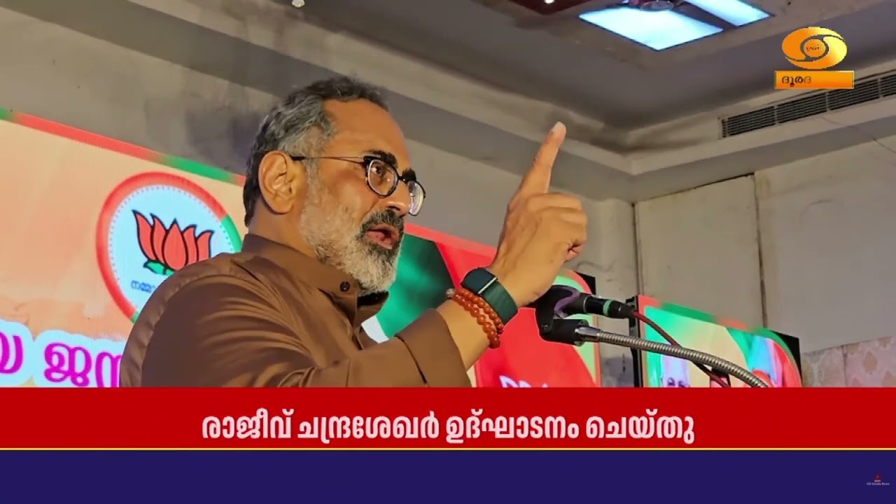 തിരഞ്ഞെടുപ്പിൽ ഭരണമാറ്റം മാത്രമല്ല രാഷ്ട്രീയ സംസ്?