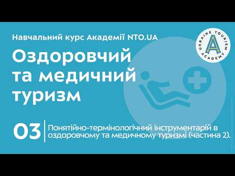 Промо
