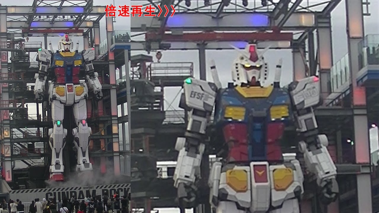 ｟倍速再生｠横浜　動く実物大ガンダム RX-78 F00【2023年4月30日】LA900S ダイハツ タフト・Gターボ