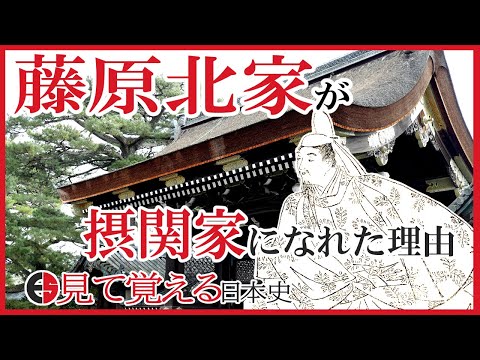 良房