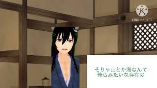 (物語、幕間)身近な怪異への忠告
