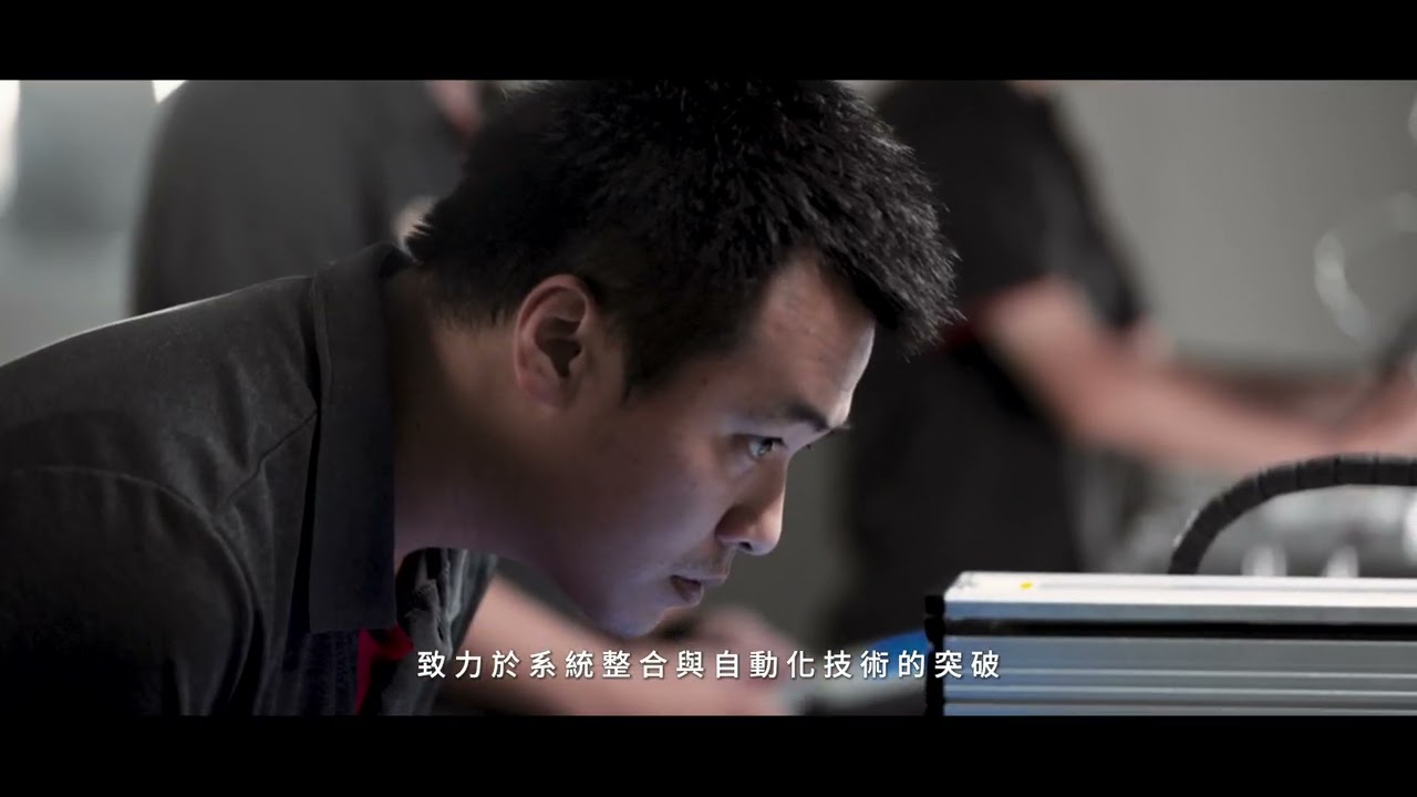 公司簡介 公司簡介