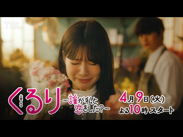 Da-iCE 工藤大輝 のTALK ABOUTに「THE W 2023」チャンピオン紅しょうがが初登場!お笑いコンビ「エルフ」も緊急出演!? 3 YouTubeサムネイル