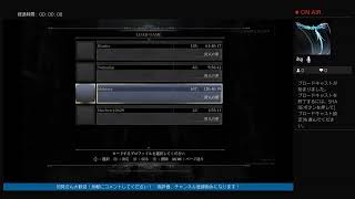 ［ Bloodborne  ］新キャラ進行&聖杯などをたれ流し(無言)
