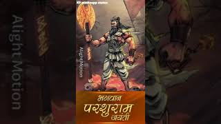 Aarambh hai prachand song shree parshuram jayanti 