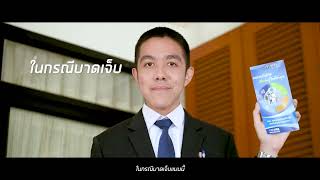 หนังสั้น คปภ Safe Life Save Lives คุ้มครองแล้ว คุ้มครองต่อ คปภ แสดงโดยนักเรียนโรงเรียนสตรีวิทยา ๒