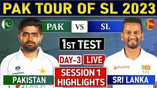 PAKISTAN vs SRI LANKA 1ST TEST DAY 3 LUNCH REPORT & HIGHLIGHTS | PAK vs SL DAY 3 1ST SESSION REPORT